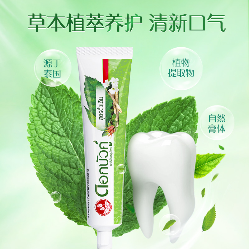 Thai Herbal Toothpaste 150g, F - Teeth Whitening Toothpaste recension och pris
